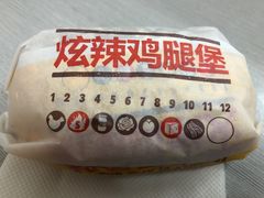 -汉堡王(天津鲁能店)