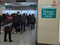 -首都医科大学附属北京同仁医院(西区)