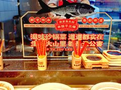 -魏铭鱼头捞饭(晋阳路店)