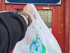 -牛街清真满恒記(平安里西大街店)