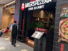 -百特喜·意大利餐厅(八佰伴镇江店)