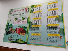 -东街钟楼肉粽(总店)