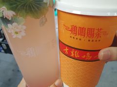 -鸡鸣赐茶(鸡鸣寺路店)