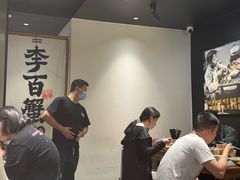 -李百蟹·江南蟹黄面·河景餐厅(夫子庙总店)