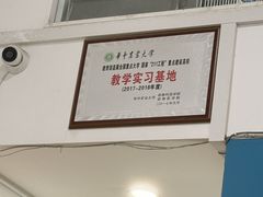 -科道动物医院·急重症中心(万达院)
