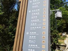 -瑞安圣井山景区