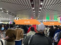 -珠海拱北口岸