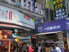 -周小亮丁家坡洋芋(全国总店)