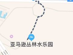 -亚马逊丛林水乐园