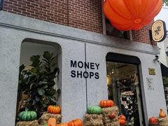 -Money Shops(愚园路店)