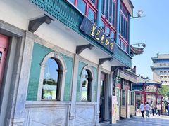 -星巴克臻选(北京前门大街店)