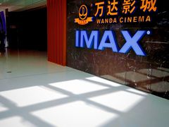 -万达影城(南宁万达茂IMAX店)