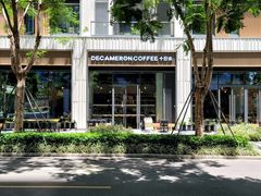 -DECAMERON十日谈(前海嘉里中心店)