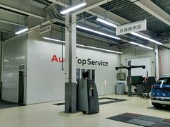 -上海西上海奥杰奥迪汽车销售有限公司(真如店)