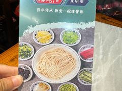 -海碗居(王府井店)