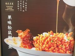 -小厨娘淮扬菜(江宁万达店)