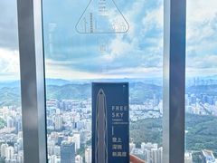 -平安金融中心云际观光层