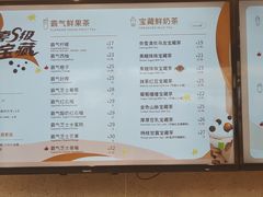 -奈雪的茶(观前街店)