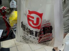 -傅强排骨(成都总店)