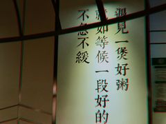 -潮堂 · 潮州菜(国贸商城店)