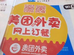 -N多寿司(同曦假日百货店)