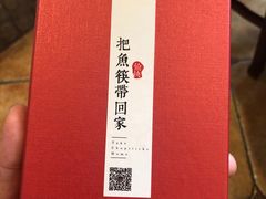 -千岛湖鱼味馆(十字街总店)