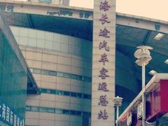 -上海长途汽车客运总站