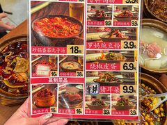 -罗妈砂锅(四川成都奎星楼店)