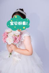 -小熊维尼高端儿童摄影(南山店)