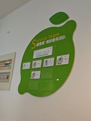 -塑青春&伊肤泉祛痘皮肤管理