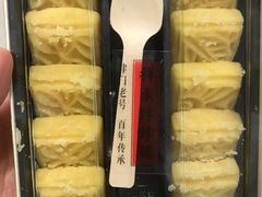 -祥禾饽饽铺·中式糕点(天津河东美福园店)