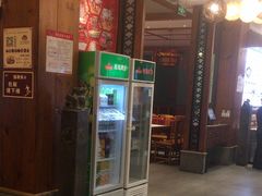 -盛世川王•幸福里(长虹店)