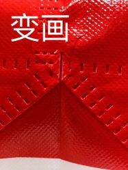 -ONE MORE变画