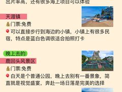 -三亚蜈支洲岛旅游区