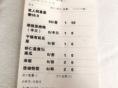 -胡桃里音乐酒馆(下沙店)