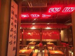 -半步颠小酒馆(爱琴海店)