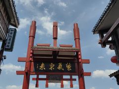 -磁器口古镇