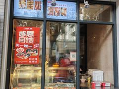 -同庆楼(大钟寺店)