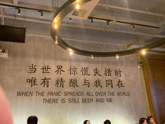 -造精酿餐厅