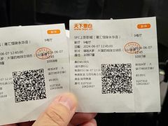 -SFC上影影城(港汇永华IMAX激光店)