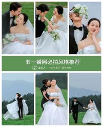 -金夫人婚纱摄影(西昌店)