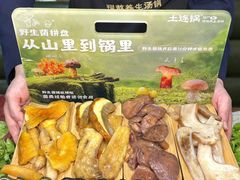 -土连锅·现熬养生汤锅(梁家巷店)