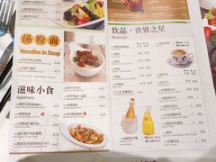菜单-翠华餐厅(宝安壹方城店)