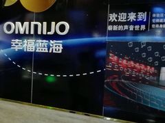 android_upload_pic-幸福蓝海国际影城(宜昌水悦城店)