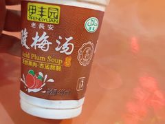 -清真馬峰小炒泡饃