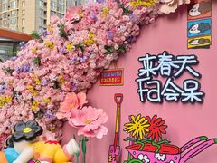 -中贸广场