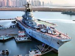 -泰达航母主题公园