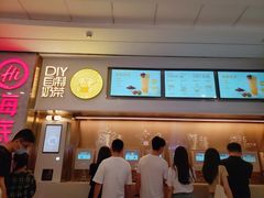 -海底捞火锅(高新万达广场店)