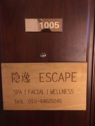 -梵隐SPA