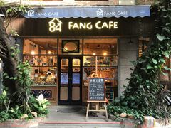 门面-西关84·History·Art·Cafe